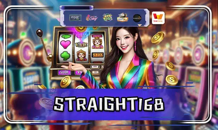 STRAIGHT168
